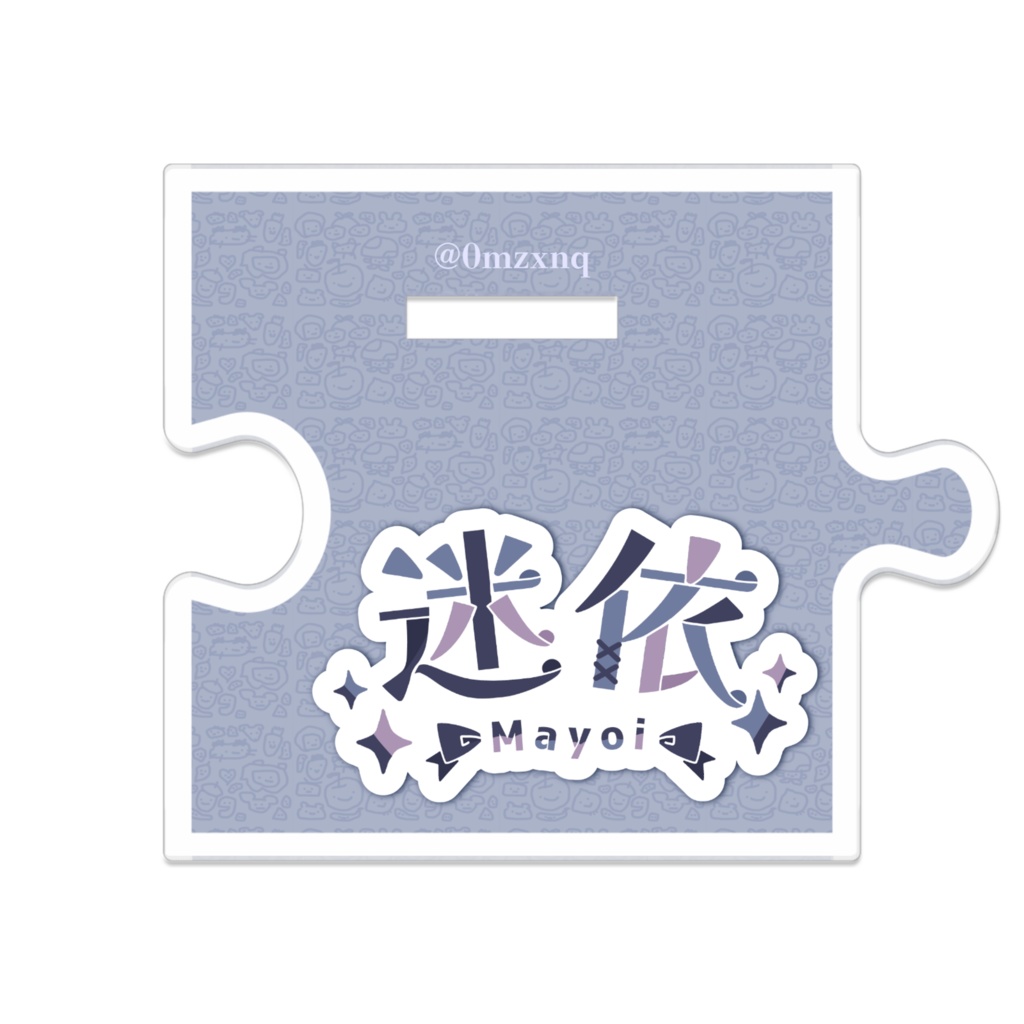 【今月末まで!期間限定】通常モデルアクリルスタンド/迷依