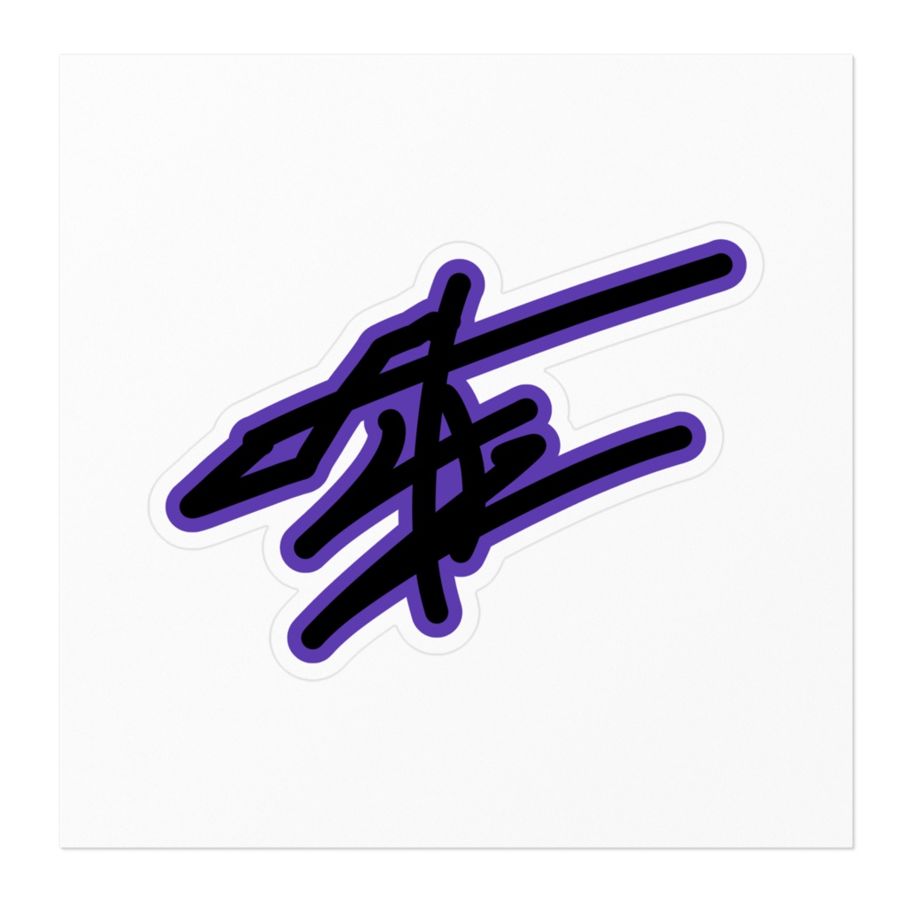 名前ステッカー(ラズ)