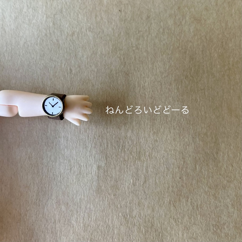 革の腕時計⭐︎ねんどろいどどーる