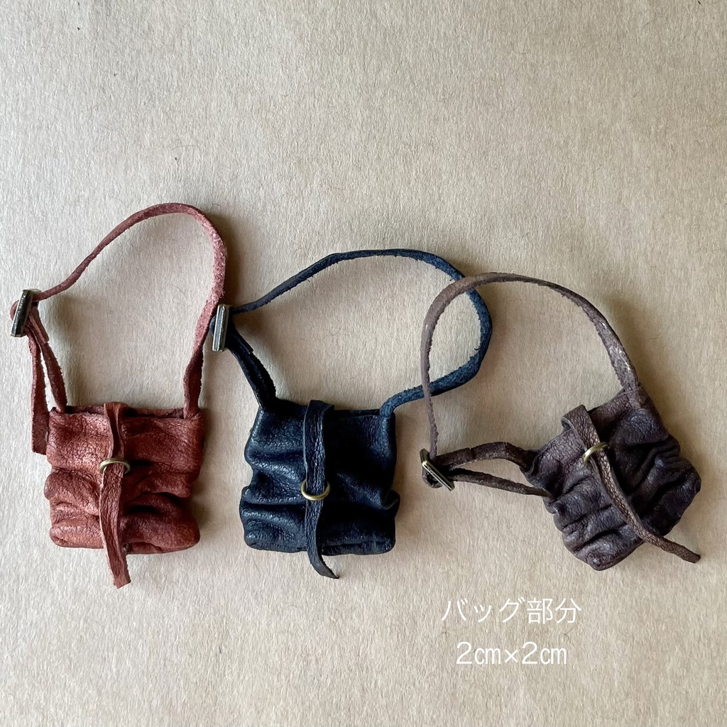 革のくたくたバッグ☆1/12 オビツ11など