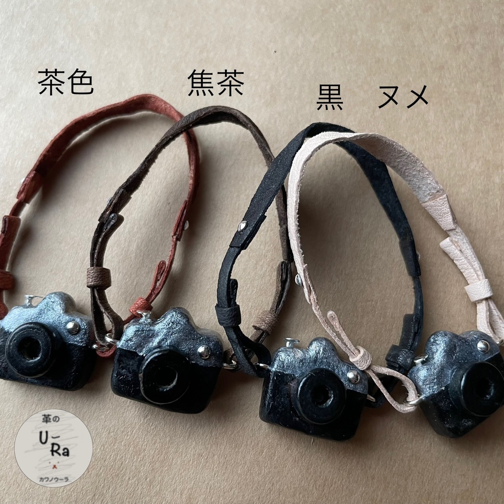 革のカメラストラップとカメラ(黒×シルバー)