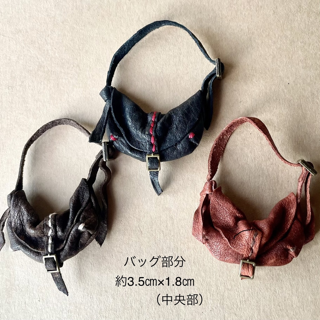 革の三日月バッグ⭐︎1/12オビツ11など