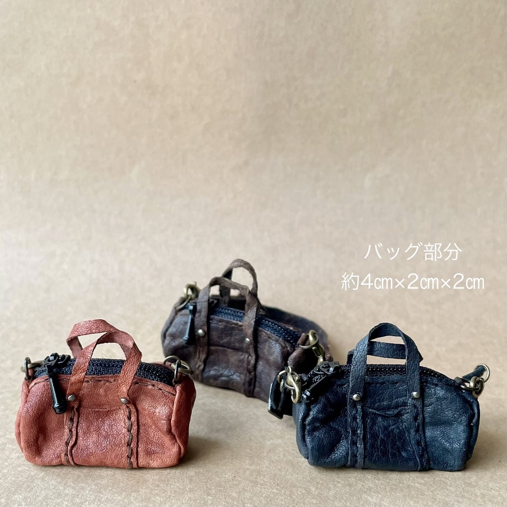 革のボストンバッグ⭐︎1/12オビツ11シチリアの追憶