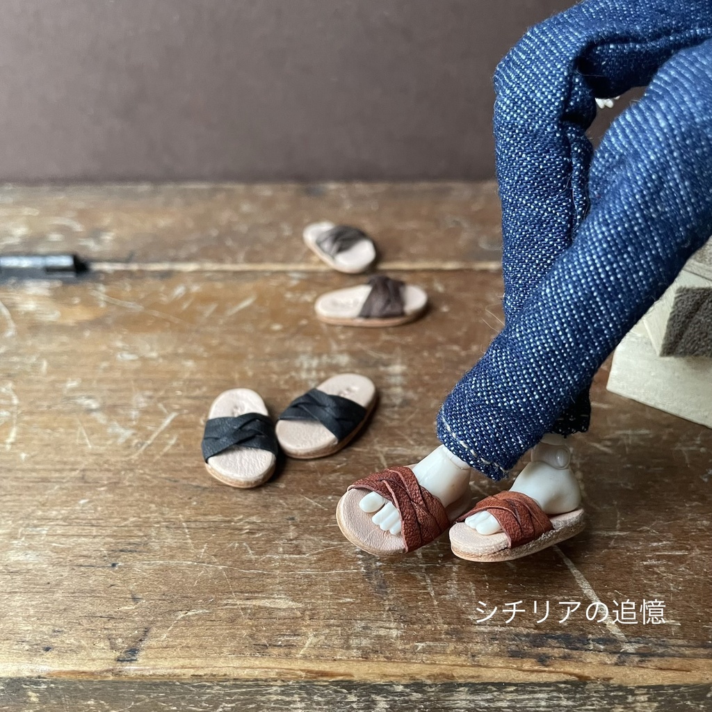 革のサンダル⭐︎シチリアの追憶