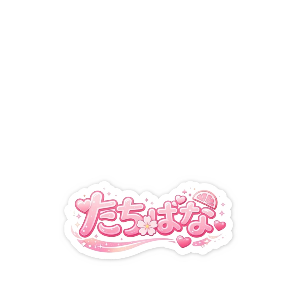 ばなちゃんスマホステッカー