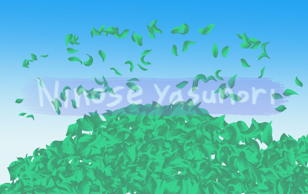 木の葉っぱ散布ブラシ nino (Tree leaf scattering brush nino)
