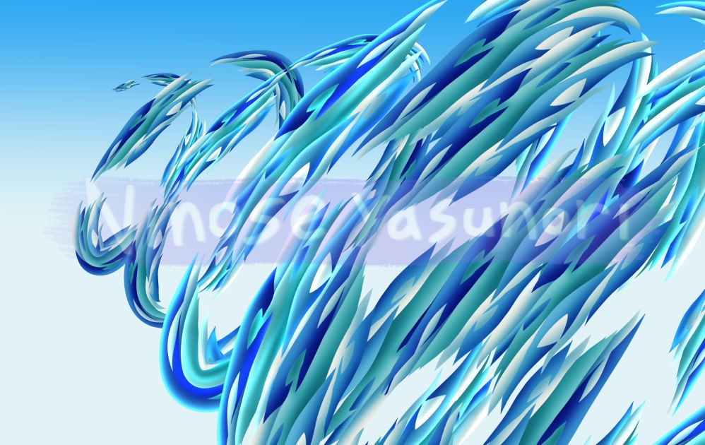 水ブラシ nino (Water Brush nino)