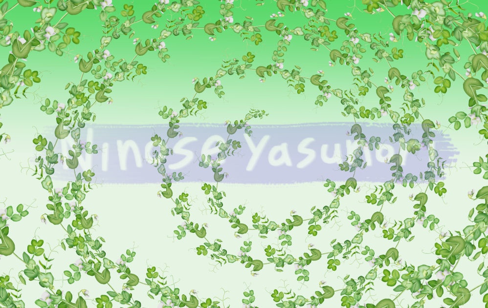 豆ブラシ nino (Bean Brush nino)