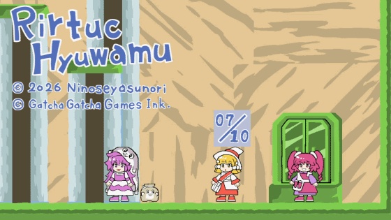 リルトゥコ・ヒューワルム Rirtuc Hyuwamu