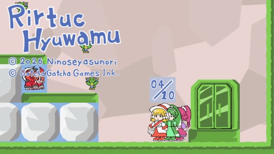 リルトゥコ・ヒューワルム Rirtuc Hyuwamu