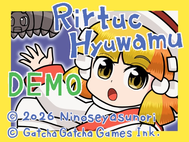 リルトゥコ・ヒューワルム / 体験版 [PC起動確認用] Rirtuc Hyuwamu demo [For startup confirmation]