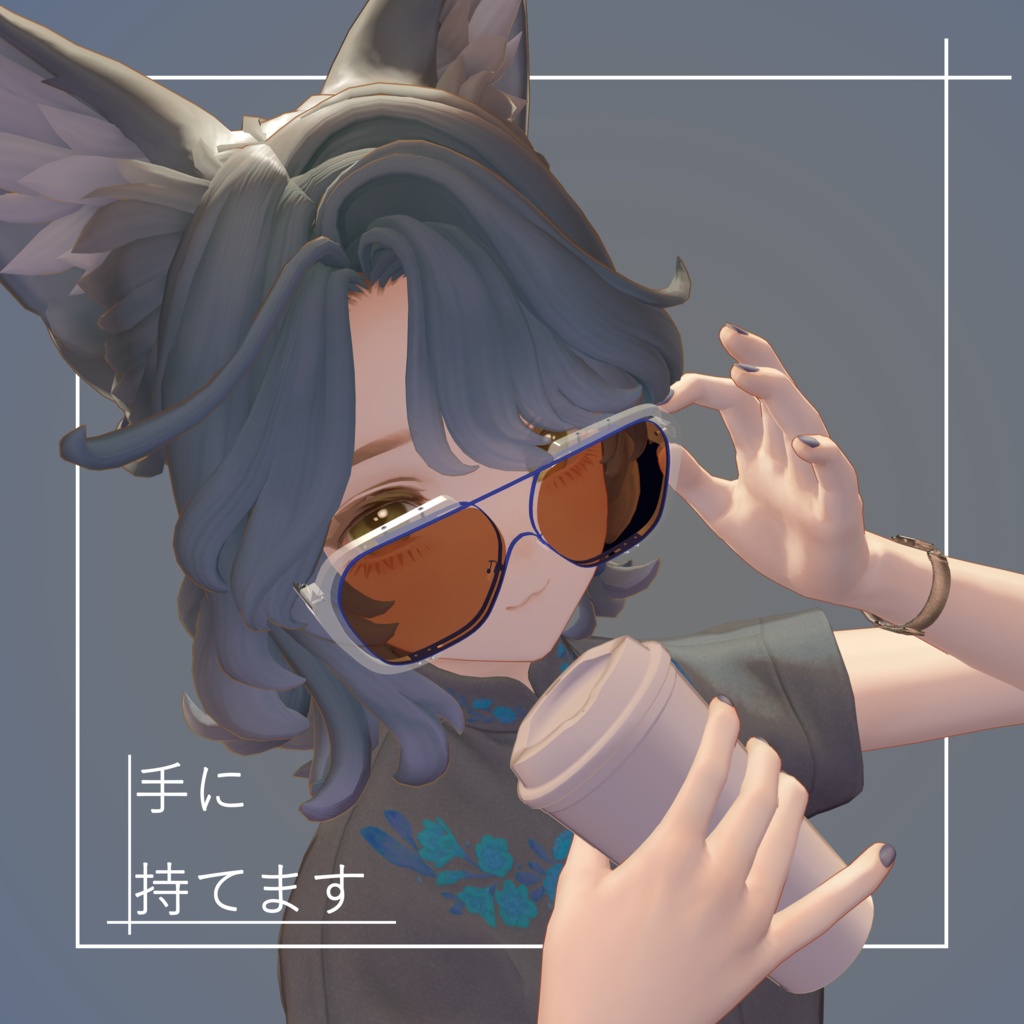 【TREAC】glasses-vrchat想定