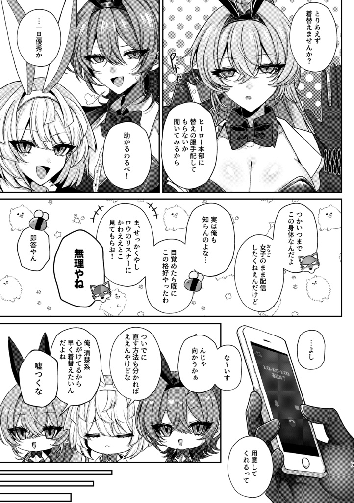 TSでいろいろやる本