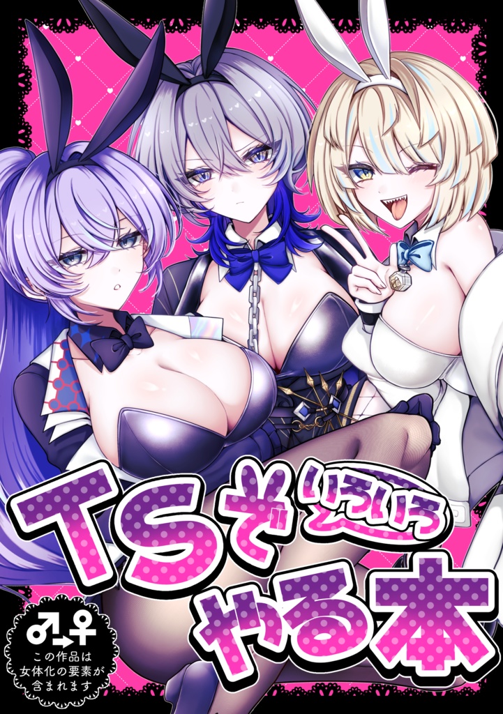 TSでいろいろやる本