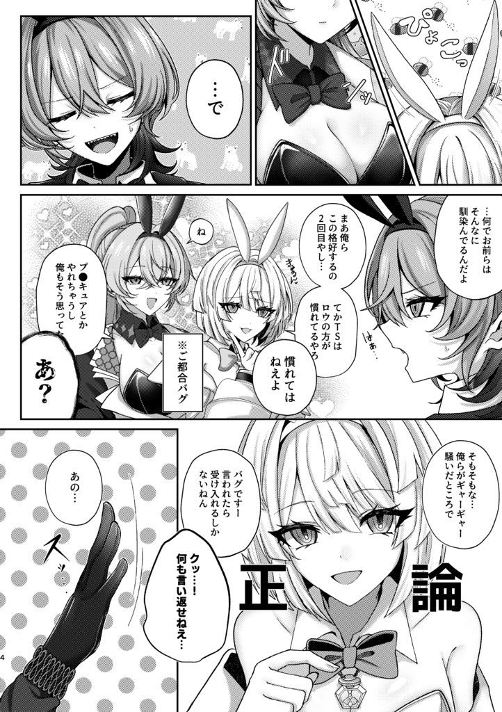 TSでいろいろやる本