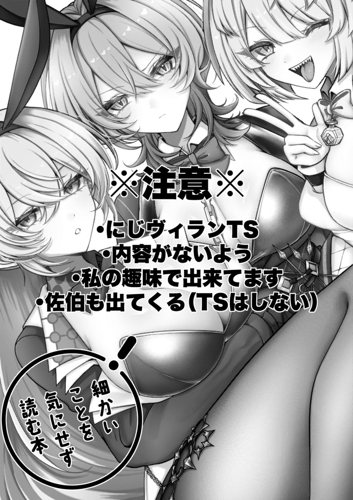 TSでいろいろやる本