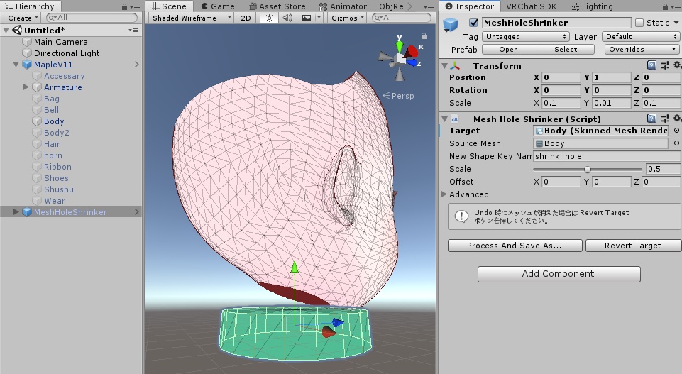 無料★アバターの頭の穴を縮めるやつ MeshHoleShrinker
