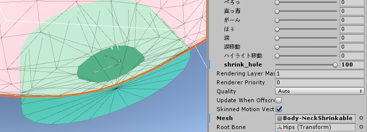 無料★アバターの頭の穴を縮めるやつ MeshHoleShrinker
