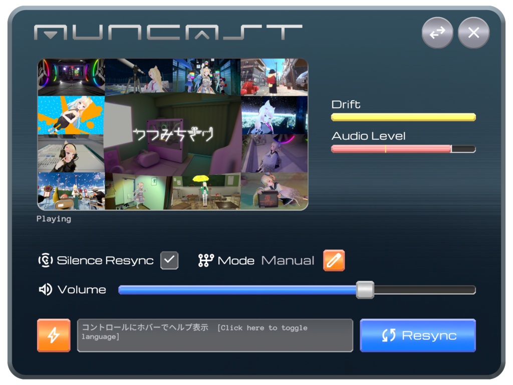 【基本無料】AunCast - VRChat向け自動Resync搭載ライブプレイヤー