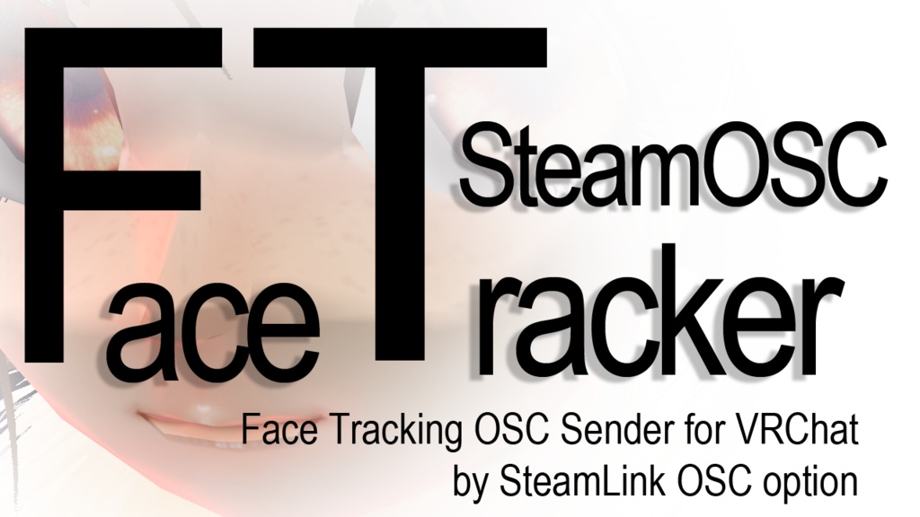 【無料】Face Tracker Steam OSC VRChat