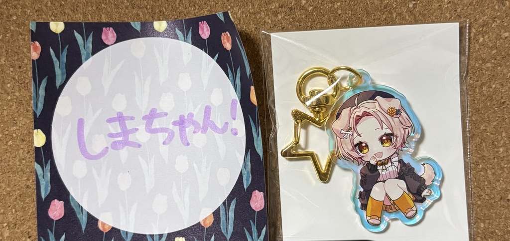 しまちゃん用！