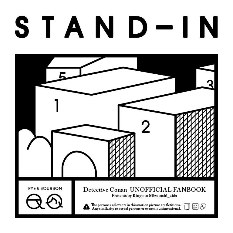 STAND-IN