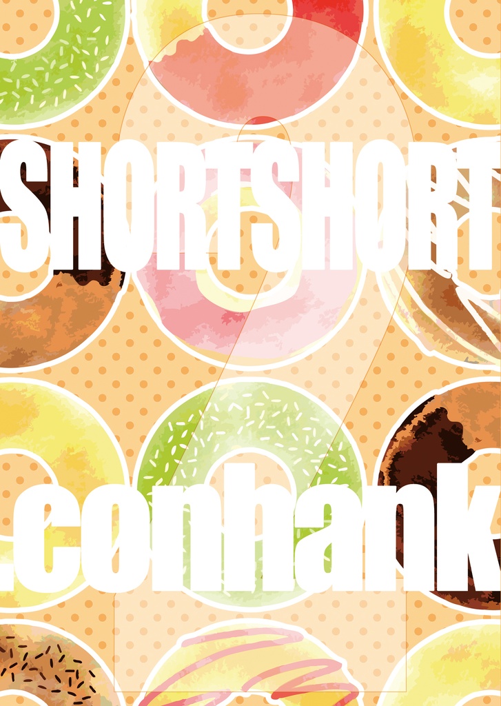 SHORTSHORT.conhank2