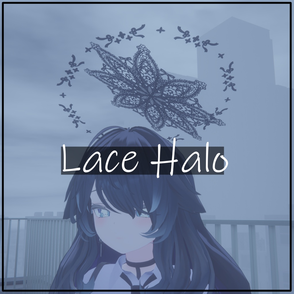 【MA対応】レース柄シンプルヘイロー 9種類+α / LaceHalo