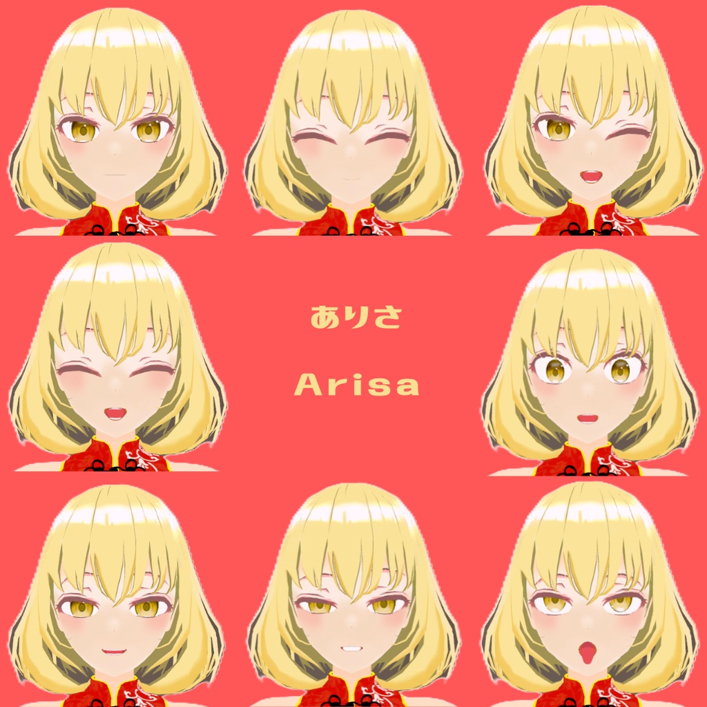 オリジナル3Dモデル『ありさ』