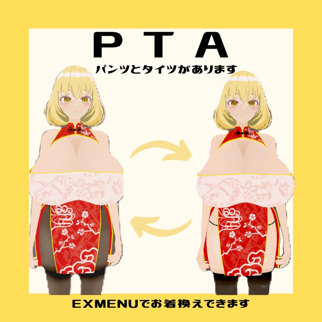 オリジナル3Dモデル『ありさ』