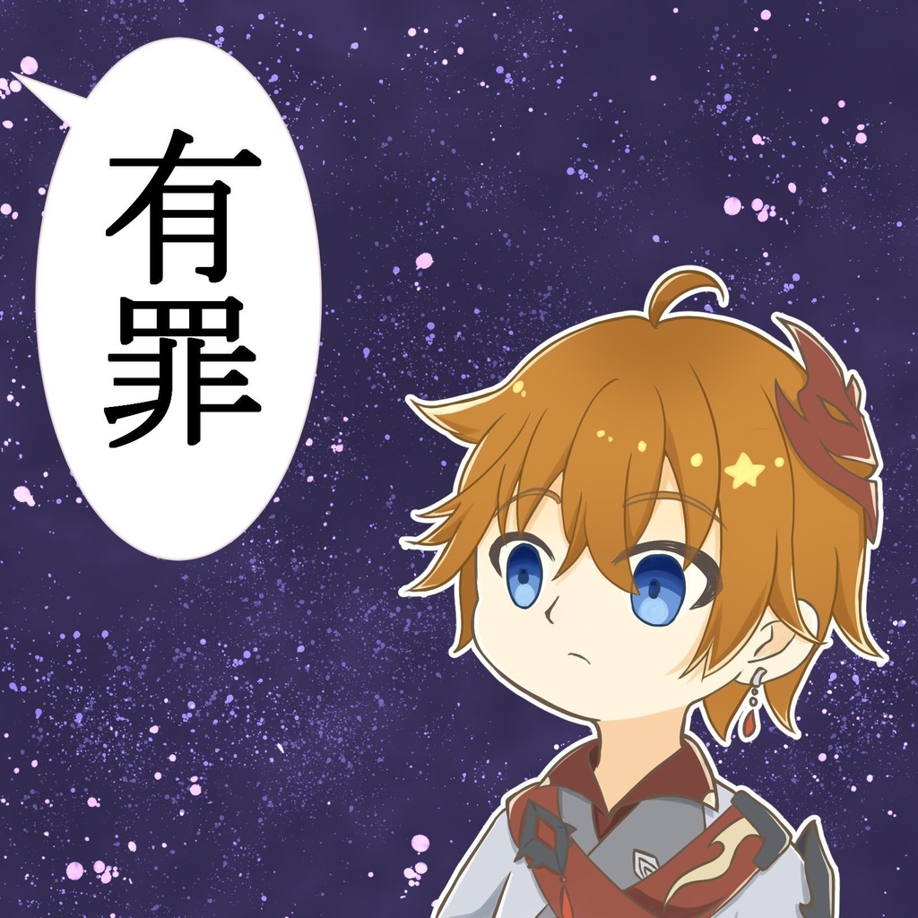 原神 クリアステッカー