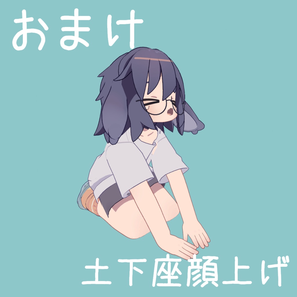 男性アバター向け 正座アニメーション