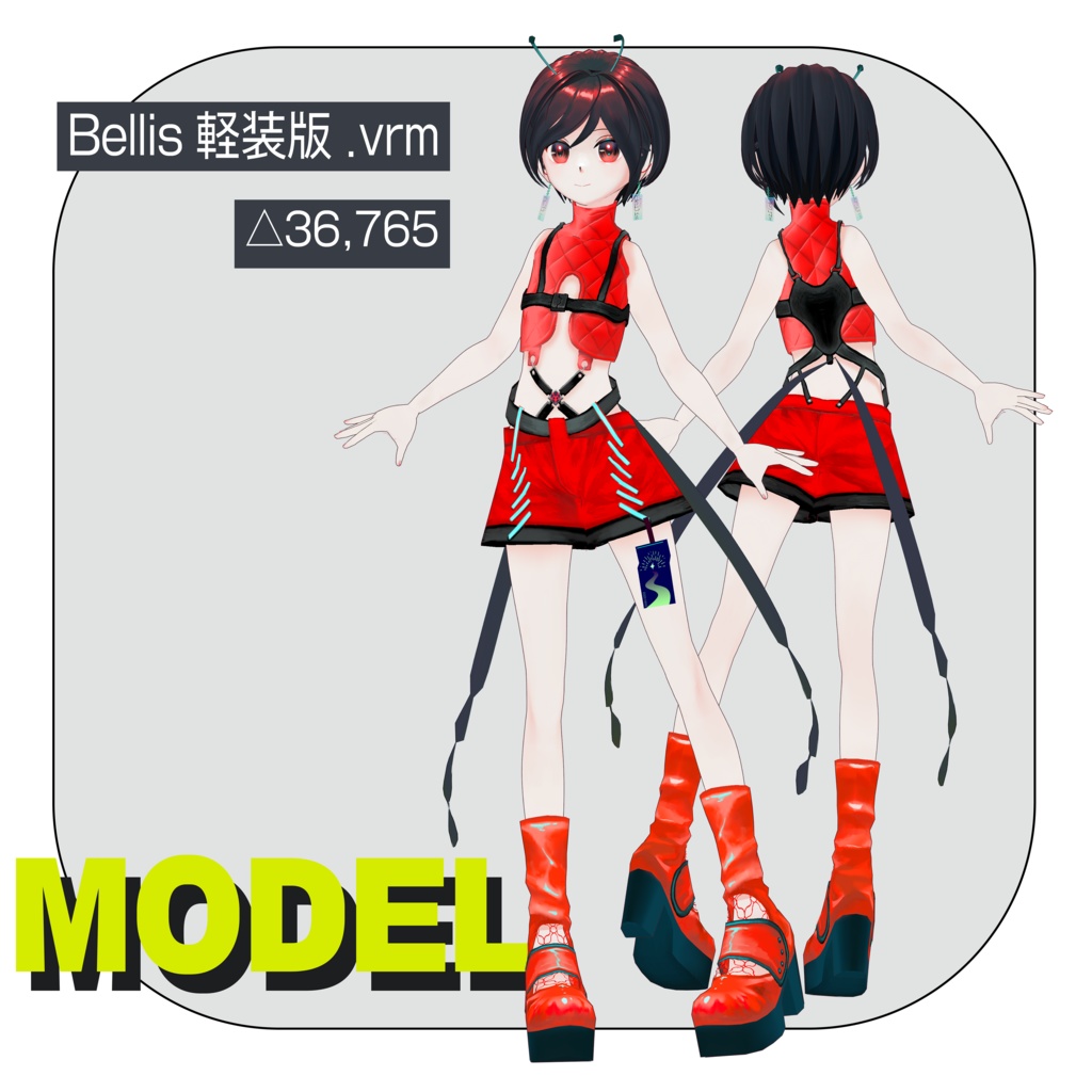 【オリジナル3Dアバター】 Bellis/ベリス🐞ver1.0【VRM】