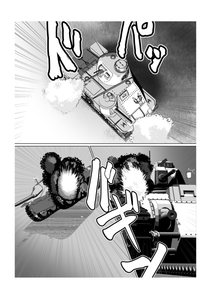 ゼーガルパン2022