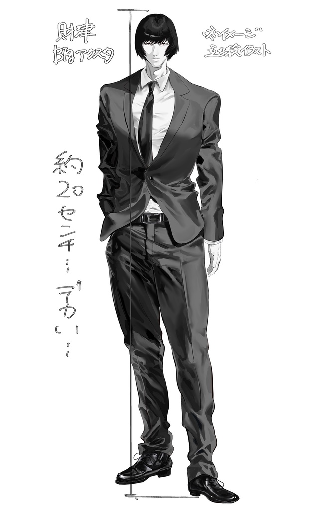 財津BIGアクスタ