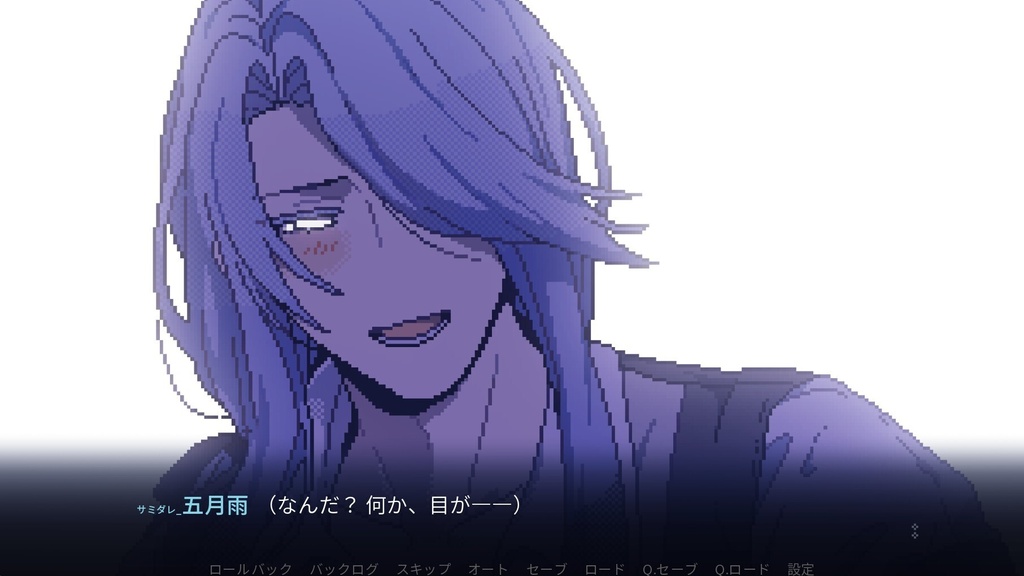 【BLゲーム】サミダレドロップぷち(体験版)