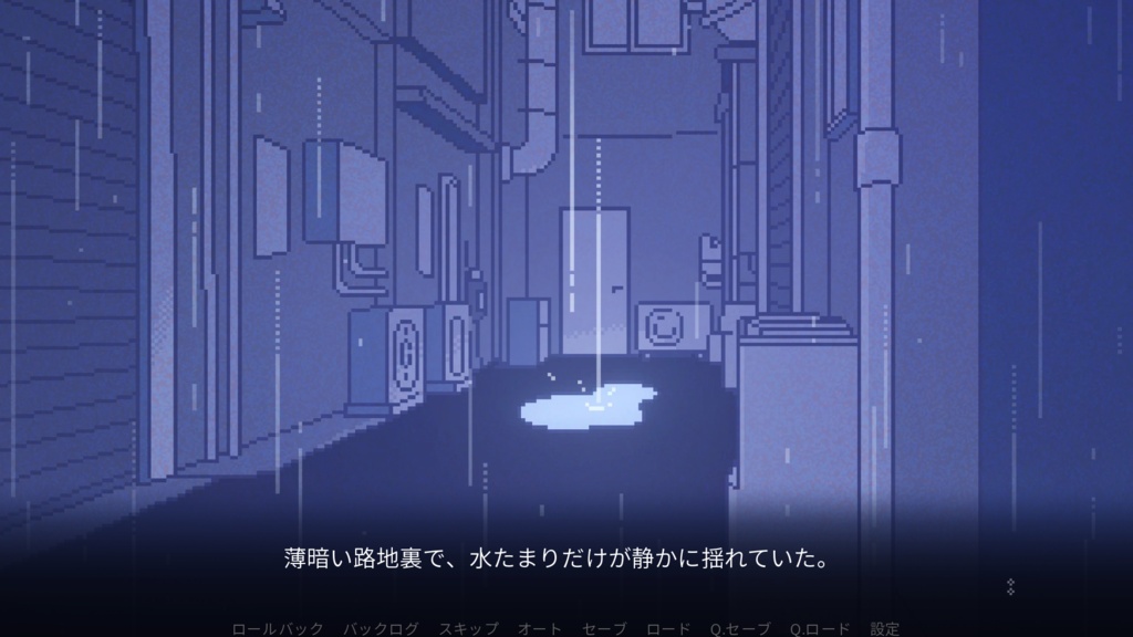 【BLゲーム】サミダレドロップぷち(体験版)