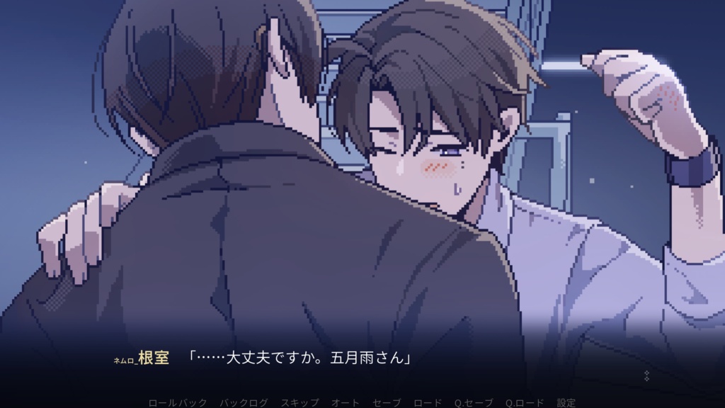 【BLゲーム】サミダレドロップぷち(体験版)
