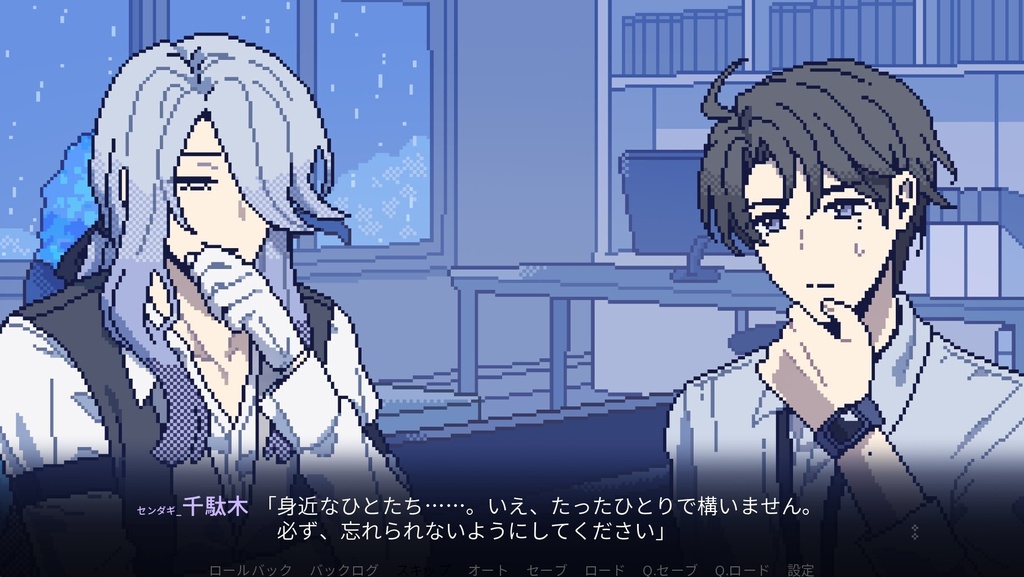 【BLゲーム】サミダレドロップぷち(体験版)