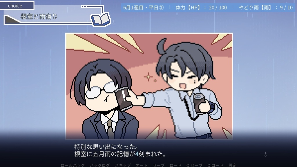【BLゲーム】サミダレドロップぷち(体験版)