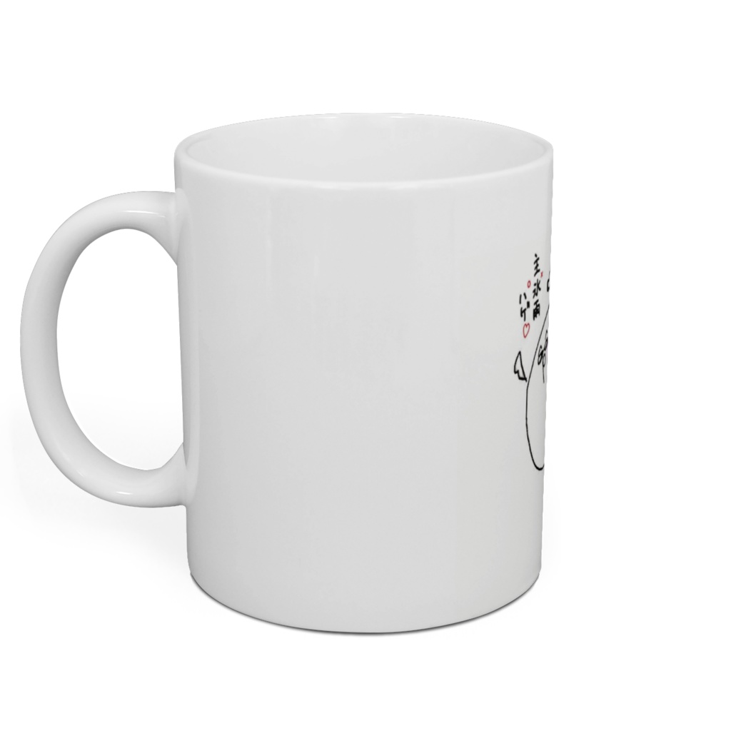 ハゲ氷雨 マグカップ