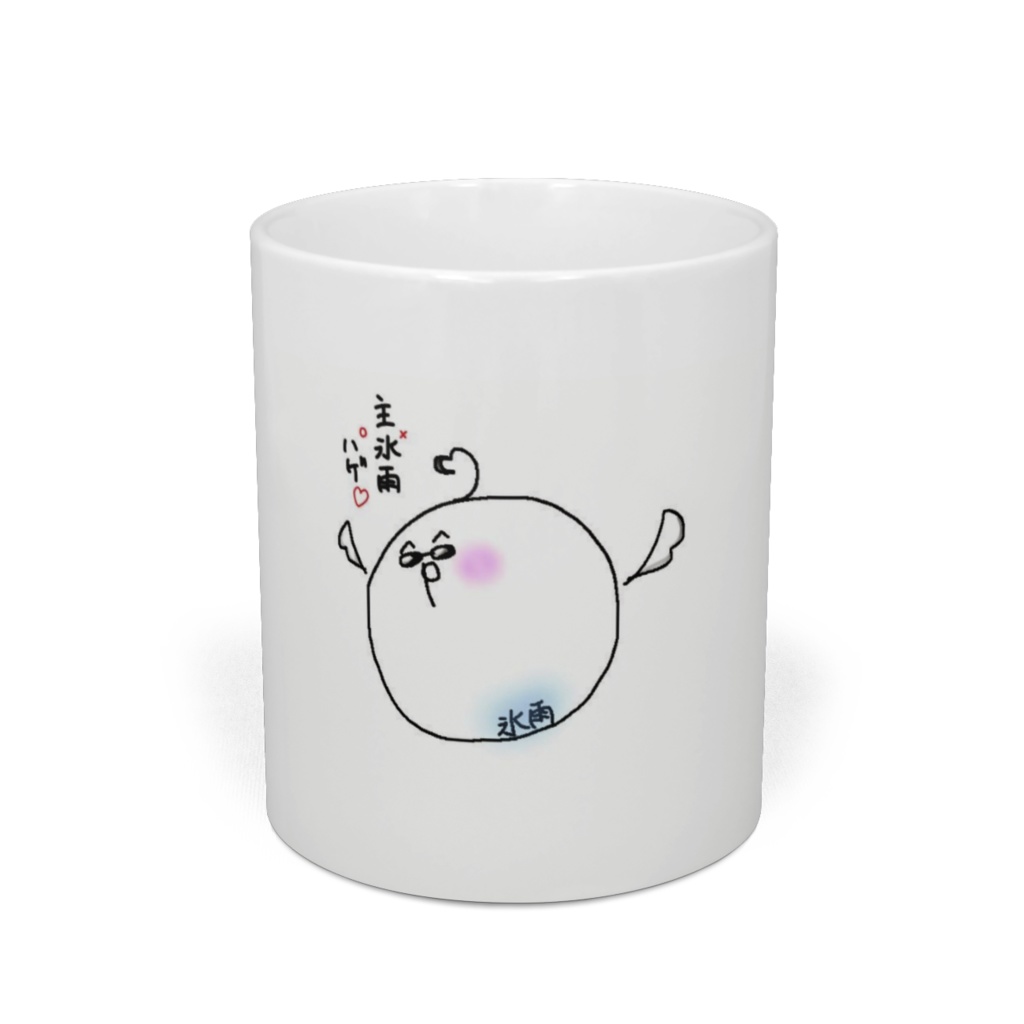 ハゲ氷雨 マグカップ