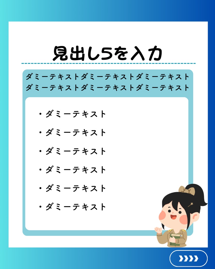 誰でも見やすい!ビジネス用Canvaデザインテンプレート