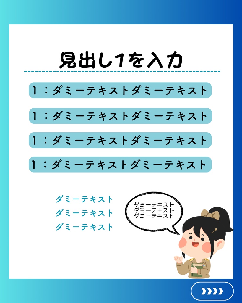 誰でも見やすい!ビジネス用Canvaデザインテンプレート