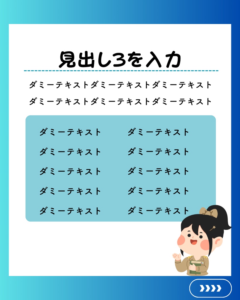 誰でも見やすい!ビジネス用Canvaデザインテンプレート