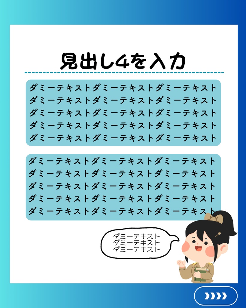 誰でも見やすい!ビジネス用Canvaデザインテンプレート