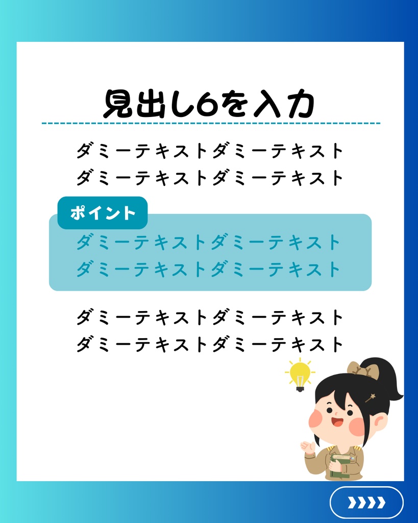 誰でも見やすい!ビジネス用Canvaデザインテンプレート