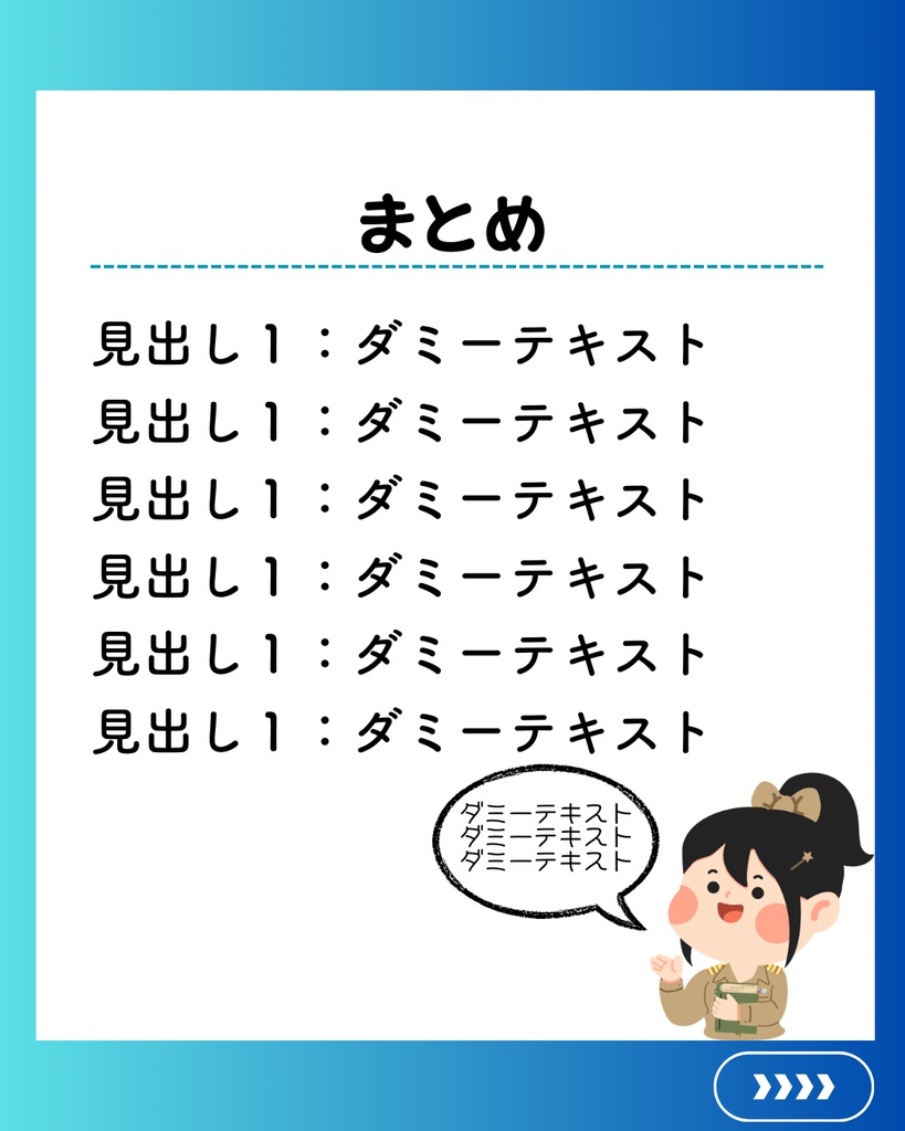 誰でも見やすい!ビジネス用Canvaデザインテンプレート