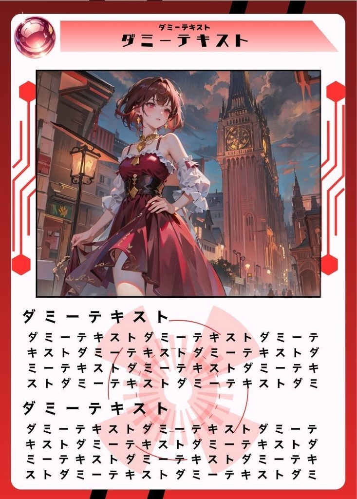 【Canva対応】サイバー風カード枠セット|TRPG・自作カードゲーム用