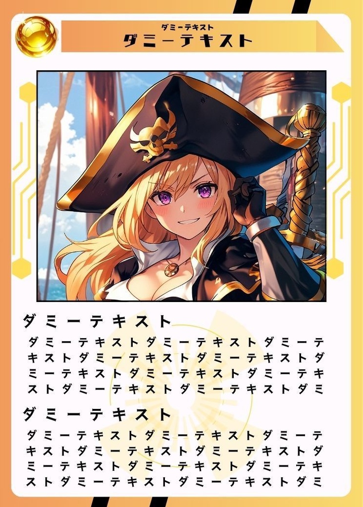 【Canva対応】サイバー風カード枠セット|TRPG・自作カードゲーム用